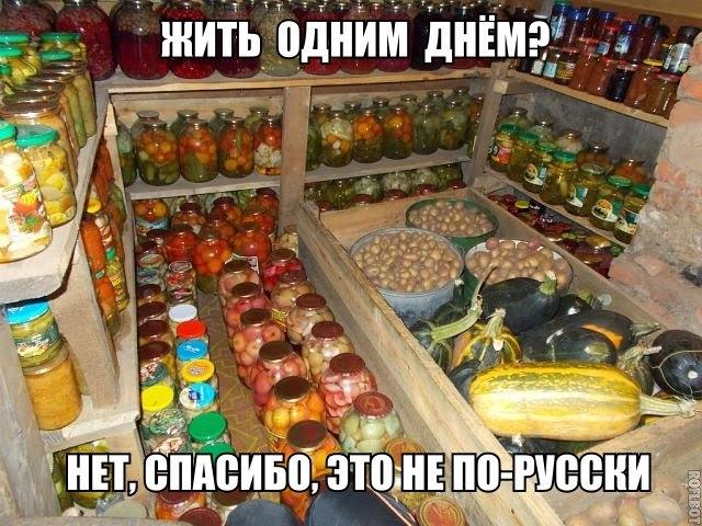 10 политических картинок часть 19