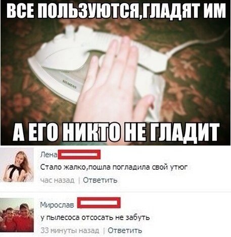 Приколы из сети