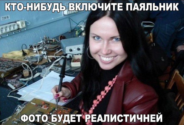 Немного картинок и демотиваторов