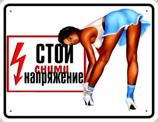 Прикольные картинки