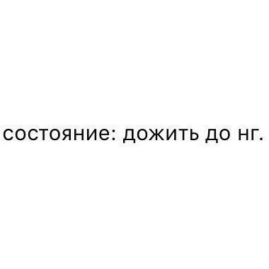 Картинки  из сети