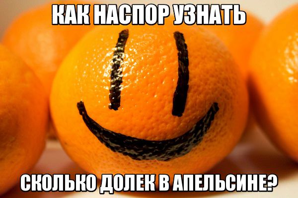 А давайте улыбнёмся