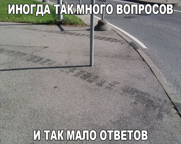 Картинки и демотиваторы