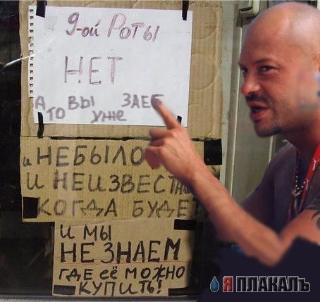 ОБЪЯВЛЕНИЯ. На стенах, в газетах, афиши.