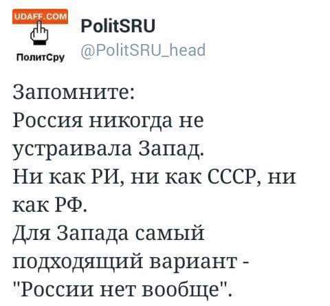 Геополитика в картинках