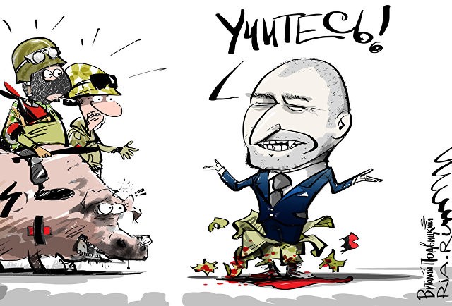 Обзор сми по Украине