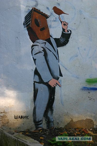 Шарик. Уличный художник из Симферополя.