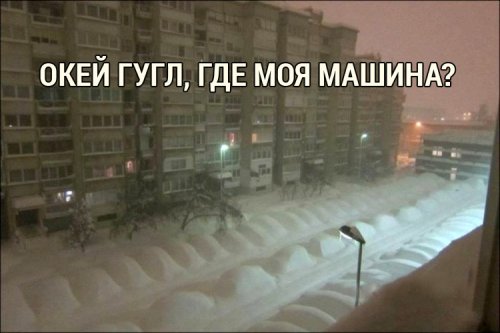 Где то в России