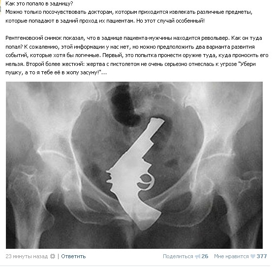 Ужасы и приколы из соцсетей 18+