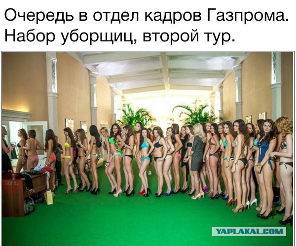 Весёлые картинки