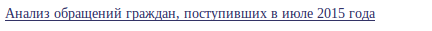 Лёха, вставай!