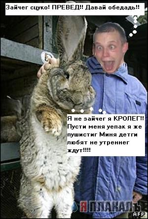 Фотожаба: дебил с ножом