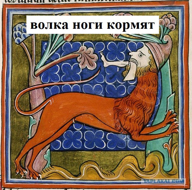 Пословицы и поговорки средневековья