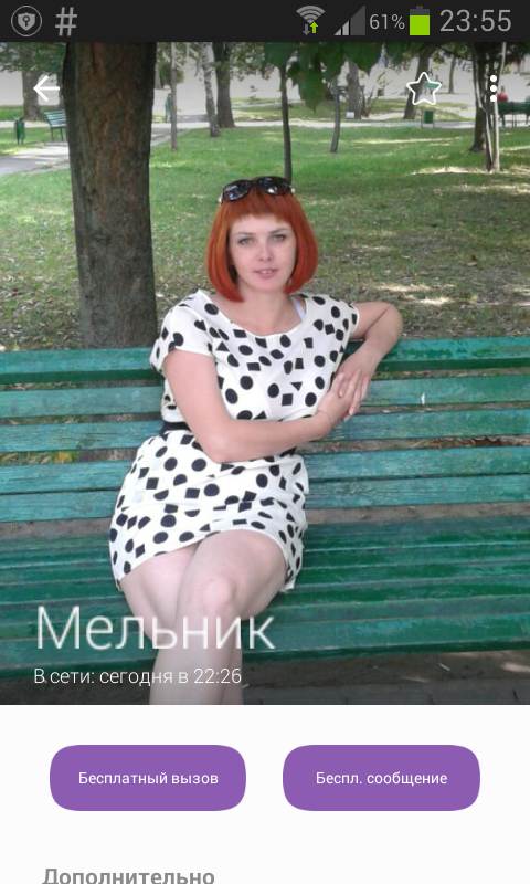 Соцсети - и смех и грех (2)