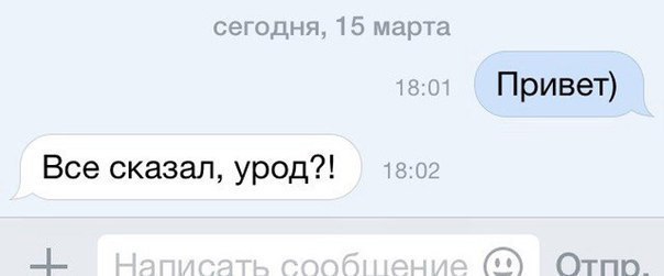 Ужасы и приколы из соцсетей 18+