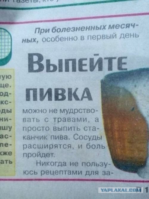 Картинки из этих, ваших...