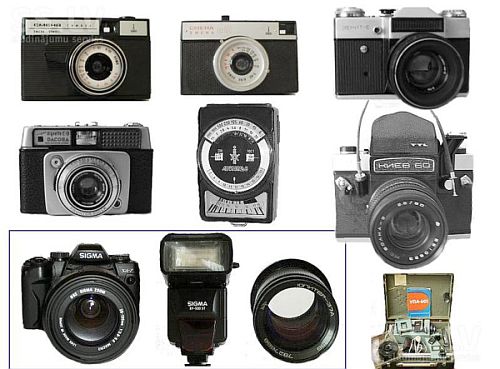 Несчастный случай