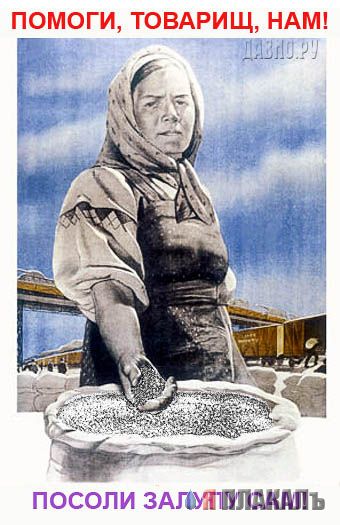 ПЛАКАТЫ. Прикольные плакаты, коллекция