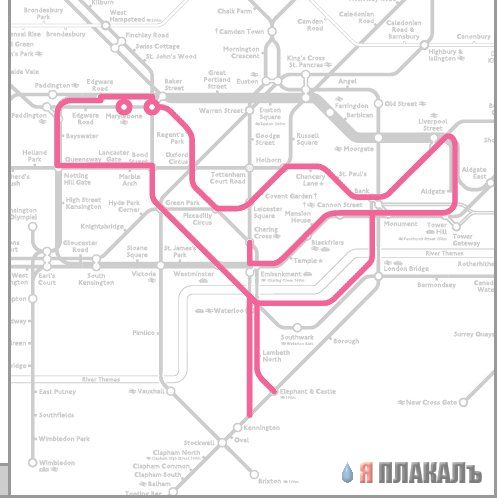 МЕТРО. Метро бывает разное