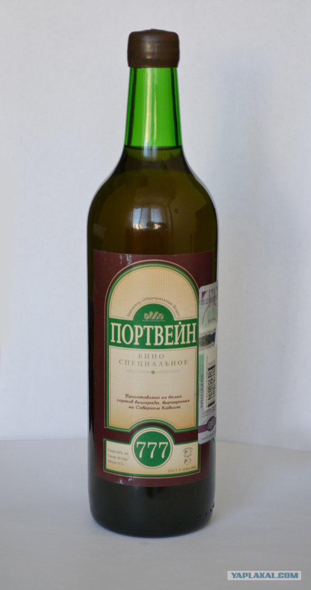 4 бокала вина...