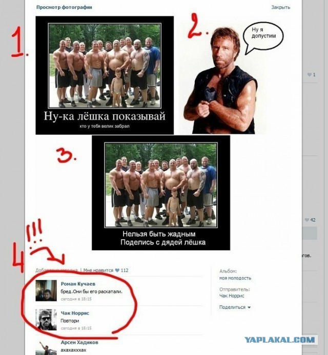 Картинки с надписями