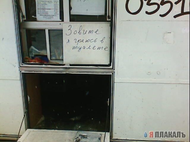 ОБЪЯВЛЕНИЯ. На стенах, в газетах, афиши.