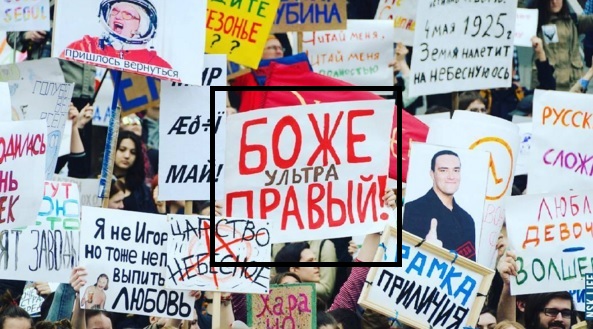 "Здесь вам не Москва". Монстрация 2016.