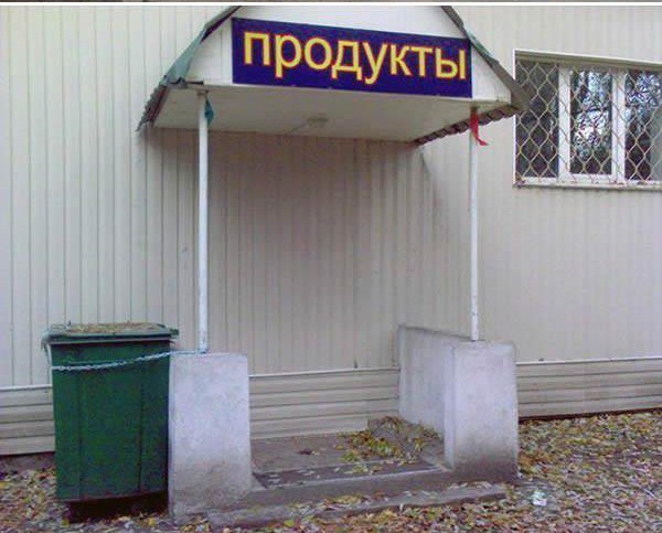 Забавные картинки из сети