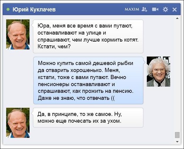 Смешные комментарии из социальных сетей 03.06.2016