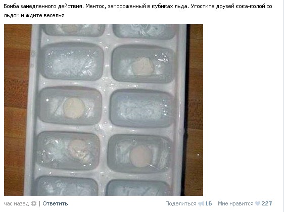 Ужасы и приколы из соцсетей 18+