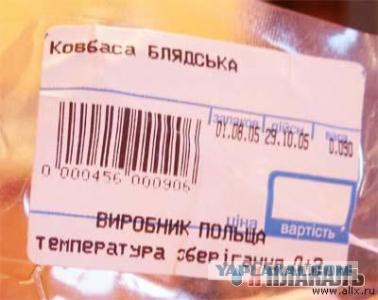 Маразмы и приколы на магазинных ценниках