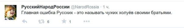 Первый президент Украины заявил о «гордости» за развал СССР.