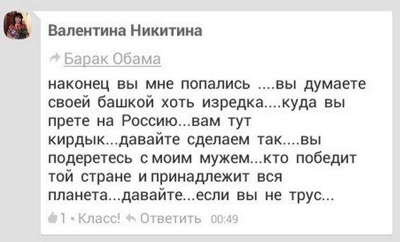 Ужасы и приколы из соцсетей 18+