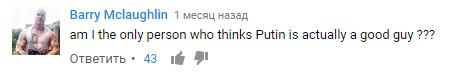 Что про нас пишут на Youtube?
