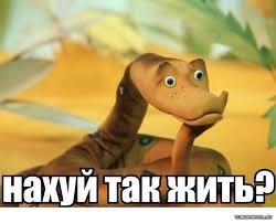 Я сменил квартиру на хостел