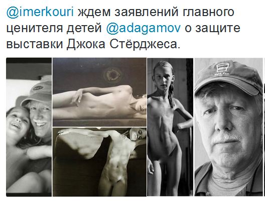 Первый бой матушки Кузнецовой: Ювенально-педофильское лобби идёт в атаку