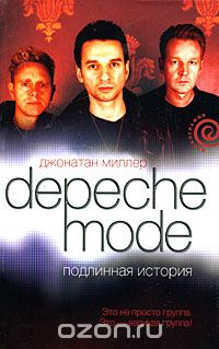 Depeche Mode