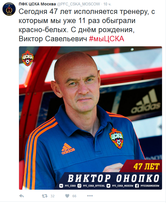 Футбол Чемпионат России 2016-17. Кубок России,РФПЛ,ФНЛ. Часть IV