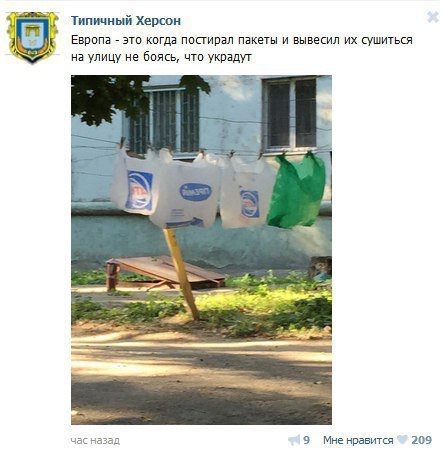Работники украинских аэропортов будут делать вид, что не знают русский язык