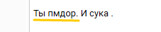 Угрожают по смс