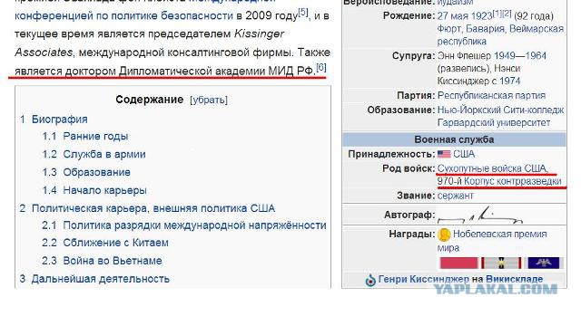 Генри Киссинджер: Россия потеряла 300 лет своей истории из-за развала СССР