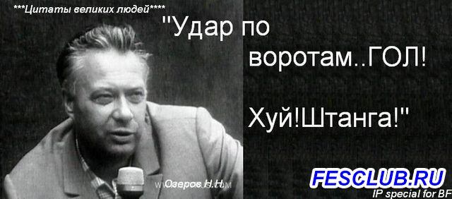 Футбол. Чемпионат России.Межсезонье.