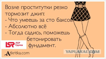 Содержанки и спонсоры - Только рыбку съесть