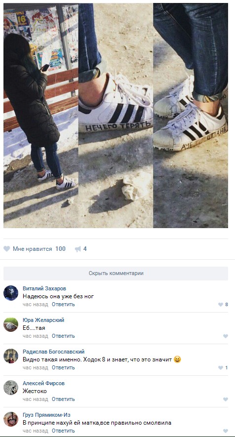Ужасы и приколы из соцсетей 18+