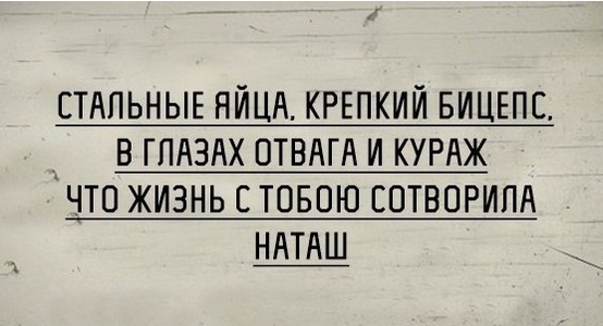 Деградации ЯПу