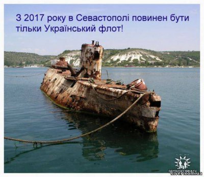 В Кремле озабочены курсом Украины на членство в НАТО