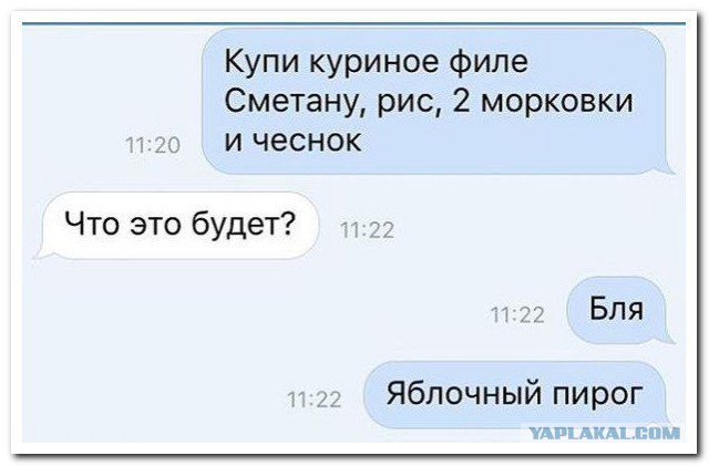 Смешные комментарии из социальных сетей 23.06.2017