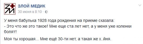 Забавные комментарии, шутки и фразы из этих ваших интернетов