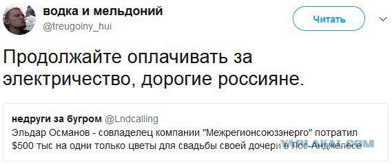 Россияне задолжали за ЖКХ 645 миллиардов рублей.