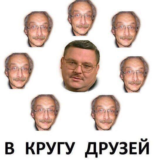 Журнал деградант